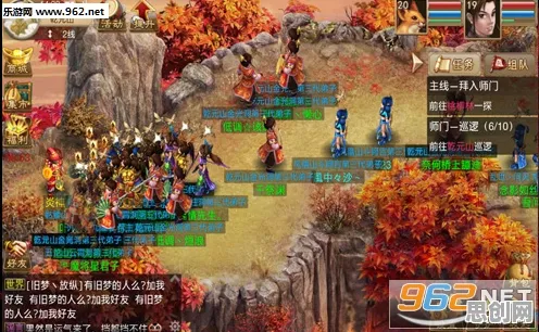 一念逍遥2026重磅更新，MOBA竞技+无缝大地图，安卓玩家直呼一玩就停不下来
