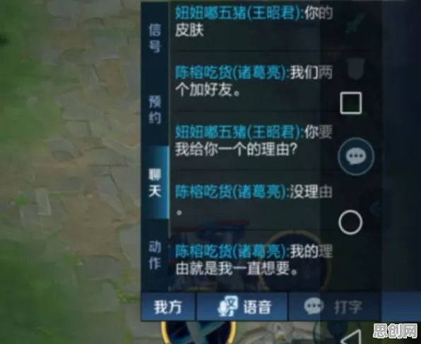 一念逍遥2026重磅更新，MOBA竞技+无缝大地图，安卓玩家直呼一玩就停不下来