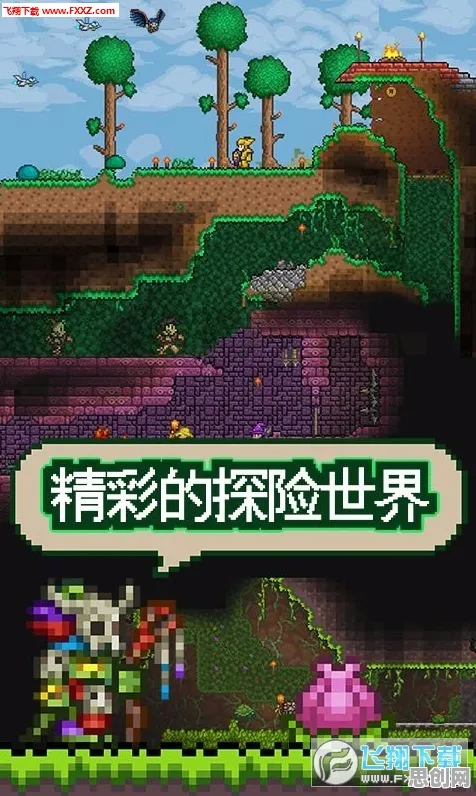 泰拉瑞亚卡牌策略2026新版，PC模拟器上的多人狂欢，超高自由度嗨翻朋友局
