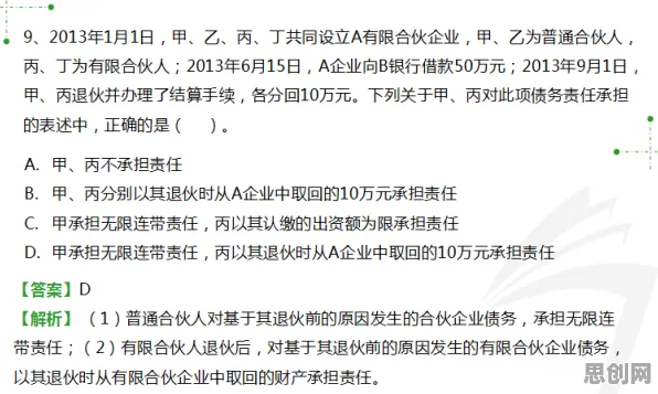 教师普遍工业数字孪生体应用，发展心理学早有研究结论