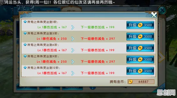 诛仙手游2026最新送十连抽！卡牌策略玩法2026最新开放安卓手机，联机冒险丰富剧情，零氪也能爽！