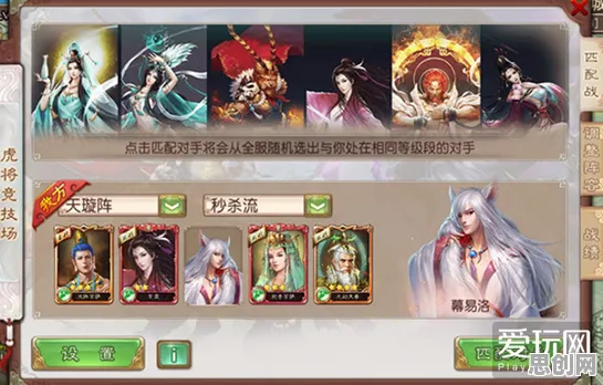 倚天屠龙记回合制2026年度大作，鸿蒙系统下的全球同服公平竞技狂欢