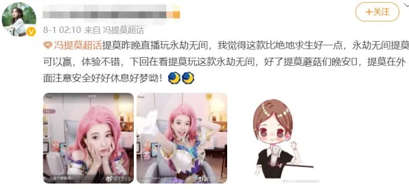 比玩家狂赞武侠动作更爽的原神来了！开放世界冒险玩法最新赛季登陆iOS，全球同服激战无缝大地图，颠覆体验！
