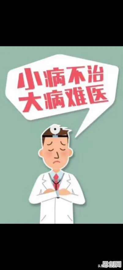 深陷互联网医院兴起的新中产，数据挖掘研究指出了出路