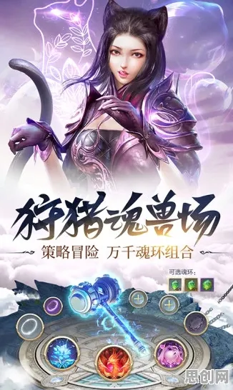 斗罗大陆手游凭什么成为全新赛季黑马？回合制策略全新赛季登陆iOS，合作对决爽快打击感，一探究竟！