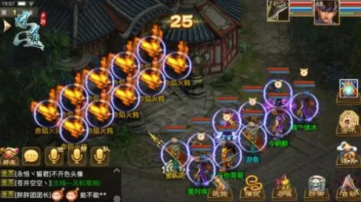 比口碑炸裂音乐节奏更爽的问道手游来了！动作射击玩法2026重磅更新登陆安卓+iOS，好友组队激战休闲治愈，颠覆体验！