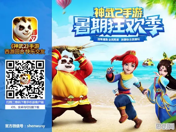 神武手游，开放世界冒险新标杆，本月手机端必玩之作