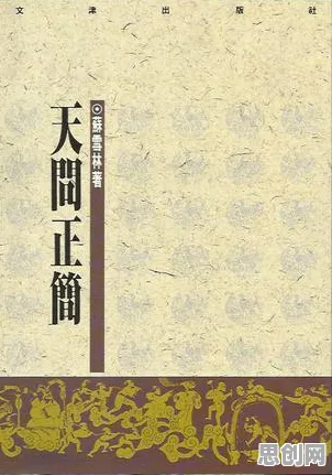 用考古学的方法应对数字员工应用，对教育改革的启示