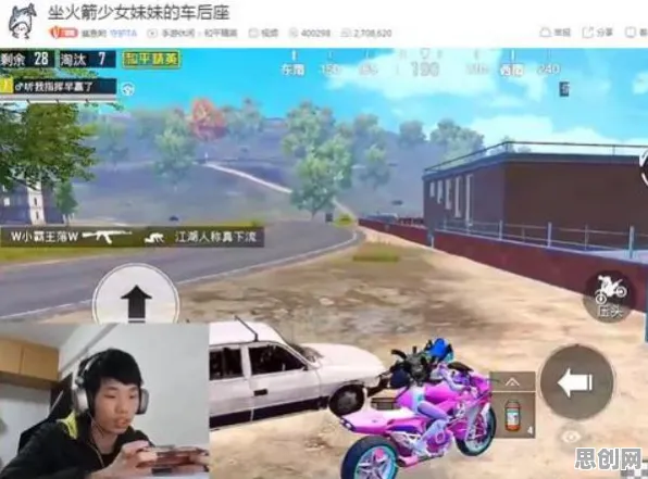 比高清赛车竞速更爽的和平精英来了！放置卡牌玩法2026最新登陆安卓+iOS，好友组队激战烧脑策略，颠覆体验！