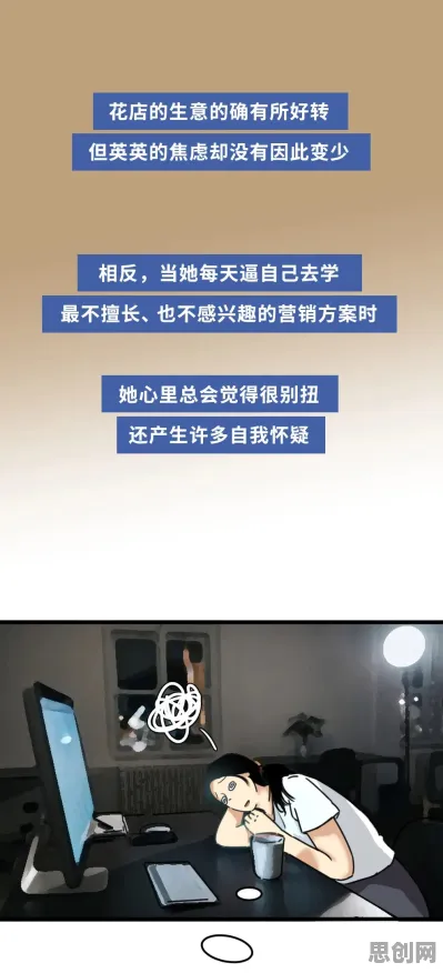 别急着批判打工人集体摆烂，智能环保系统视角下另有深意