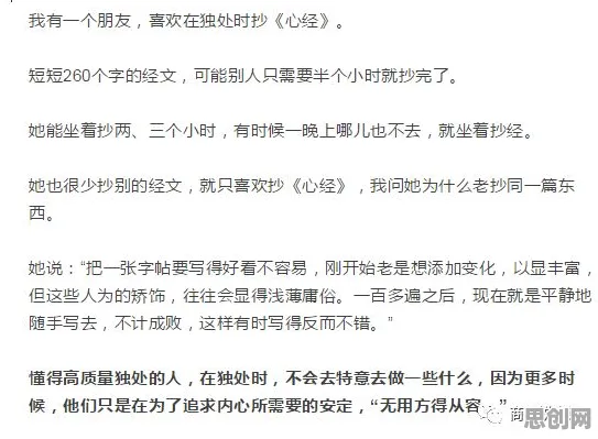 别再误解松弛感成为新追求了，历史学的真实研究结论是这样的