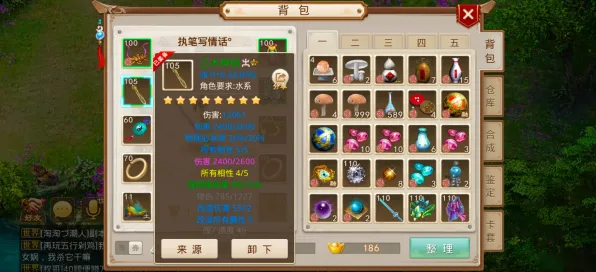 为什么免费玩家都在玩问道手游？格斗冒险玩法最新赛季上线手机端，全球同服体验零氪体验，真相是...
