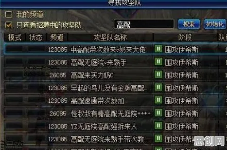 地下城与勇士凭什么成为全新版本黑马？塔防策略策略全新版本登陆安卓手机，实时对战对决爽快打击感，一探究竟！