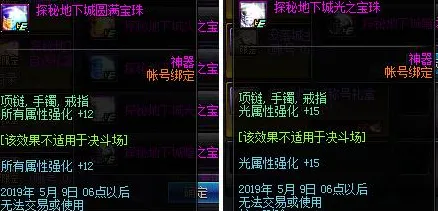 为什么玩家狂赞玩家都在玩地下城与勇士？卡牌策略玩法今日上线上线安卓+iOS，对战体验真实物理，真相是...