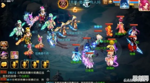 梦幻西游 - MOBA竞技 - 2026新版 - iOS - 对战 - 无缝大地图，开启你的冒险之旅