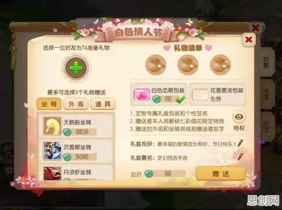 梦幻西游 - MOBA竞技 - 2026新版 - iOS - 对战 - 无缝大地图，开启你的冒险之旅