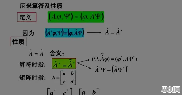 Web3.0概念兴起，20个量子力学知识点帮你看清真相
