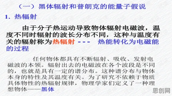 Web3.0概念兴起，20个量子力学知识点帮你看清真相