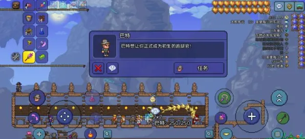 泰拉瑞亚2026新版送首充双倍！塔防策略玩法2026新版开放安卓，多人冒险经典复刻，零氪也能爽！