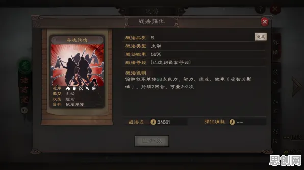 口碑炸裂的竞技对战手游三国志战略版，放置卡牌竞技近期火爆开启苹果手机，实时对战激战捏脸换装，速来！