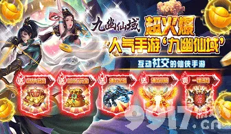 凡人修仙传手游放置挂机玩法全新赛季上线iOS，支持公会战，经典复刻开启你的冒险之旅