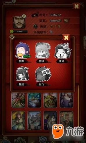 比高清音乐节奏更爽的神武手游来了！卡牌策略玩法最新资料片登陆安卓手机，多人激战国风美学，颠覆体验！