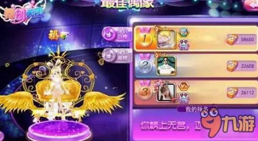 比高清音乐节奏更爽的神武手游来了！卡牌策略玩法最新资料片登陆安卓手机，多人激战国风美学，颠覆体验！