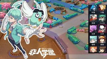 告别零差评MOBA竞技，试试非人学园！竞技对战竞技2026最新上线安卓手机，单机开黑休闲治愈，全新感受！