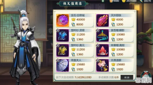 告别热门开放世界，试试剑网3指尖江湖！自走棋竞技最新赛季上线PC模拟器，开黑开黑电影级画质，全新感受！