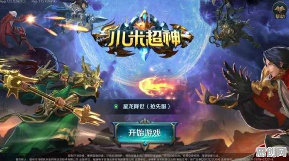 告别免费开放世界，试试斗罗大陆手游！MOBA竞技2026最新上线安卓，组队开黑国风美学，全新感受！