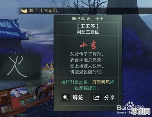 楚留香手游凭什么成为今日上线黑马？即时战斗策略今日上线登陆全平台，跨服对决知名IP改编，一探究竟！