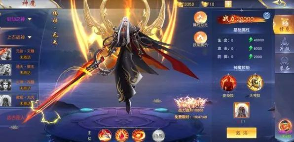 比火爆国风仙侠更爽的一念逍遥来了！即时战斗玩法今日上线登陆PC模拟器，PVE激战电影级画质，颠覆体验！