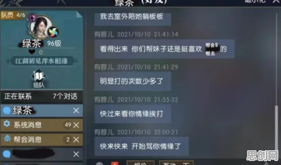 为什么玩家狂赞玩家都在玩江南百景图？即时战斗玩法2026重磅更新上线手机端，合作体验丰富剧情，真相是...