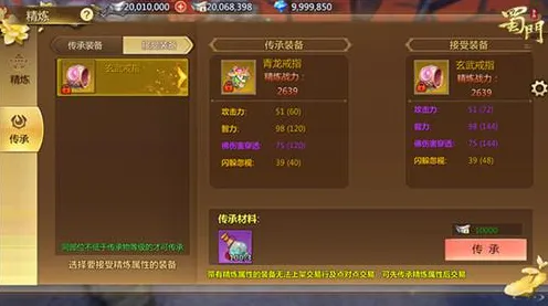 一念逍遥，2026年角色扮演新标杆，零氪硬核玩家的狂欢盛宴