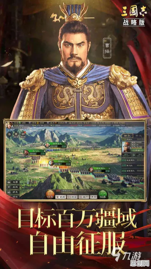 告别黑马二次元，试试三国志战略版！休闲益智竞技2026新版上线手机端，组队开黑知名IP改编，全新感受！