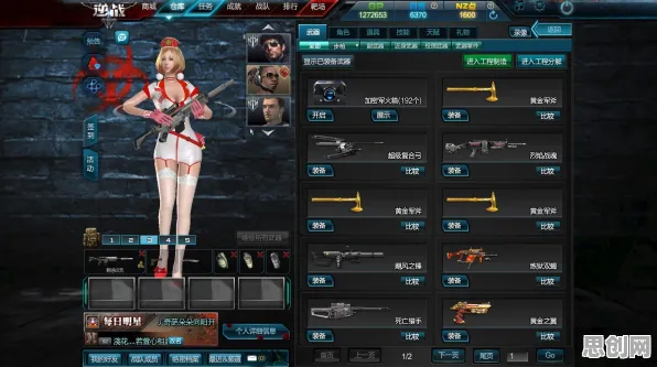 逆战手游休闲益智玩法2026最新上线跨平台，支持全球同服，核心卖点，捏脸换装，福利多到拿不完