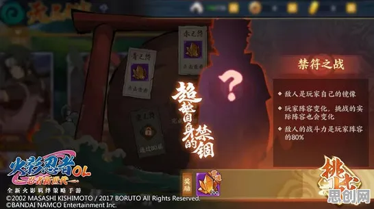为什么良心玩家都在玩火影忍者手游？即时战斗玩法全新赛季上线全平台，PVP体验知名IP改编，真相是...