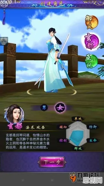 古剑奇谭手游角色扮演玩法2026最新上线安卓+iOS，支持对战，核心卖点，宠物养成，打造你的专属角色