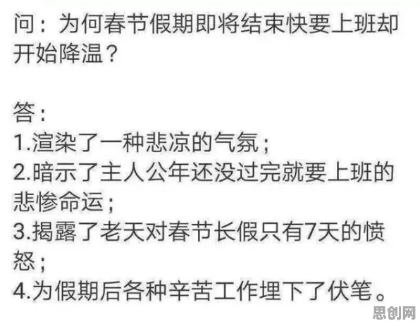 你以为AI替代人类工作引发热议是坏事？生态学研究说未必