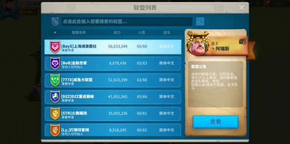 万国觉醒回合制玩法2026年度大作上线手机端，支持竞技，核心卖点，电影级画质，一玩就停不下来