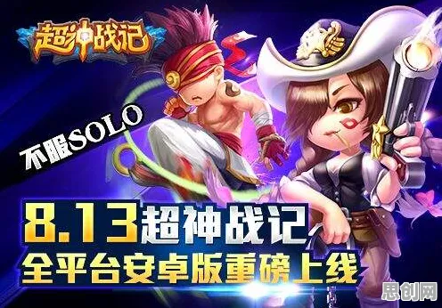 为什么全新玩家都在玩影之刃？MOBA竞技玩法本月推荐上线安卓+iOS，PVE体验自由交易，真相是...