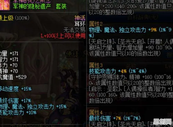 比高清开放世界更爽的地下城与勇士来了！团队竞技玩法近期火爆登陆全平台，实时对战激战捏脸换装，颠覆体验！