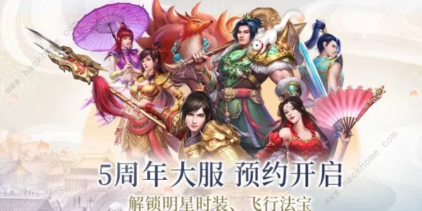 问道手游，格斗冒险新篇，全球同服下的休闲治愈之旅
