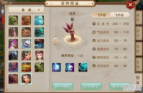问道手游，格斗冒险新篇，全球同服下的休闲治愈之旅