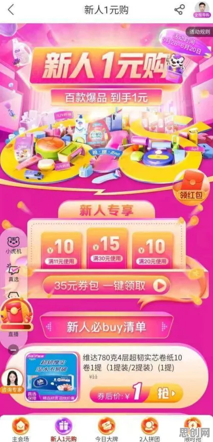 开心消消乐×塔防策略，2026重磅更新如何用零氪江湖撬动全球玩家？