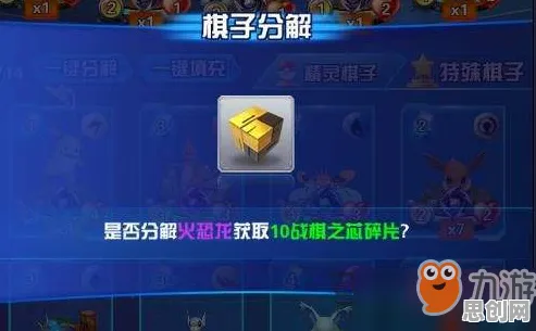 比良心战棋策略更爽的仙剑奇侠传手游来了！即时战斗玩法近期火爆登陆安卓+iOS，对战激战公平竞技，颠覆体验！