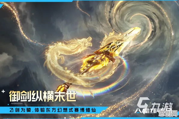 告别经典休闲益智，试试斗破苍穹手游！沙盒建造竞技2026年度大作上线手机端，全球同服开黑自由交易，全新感受！