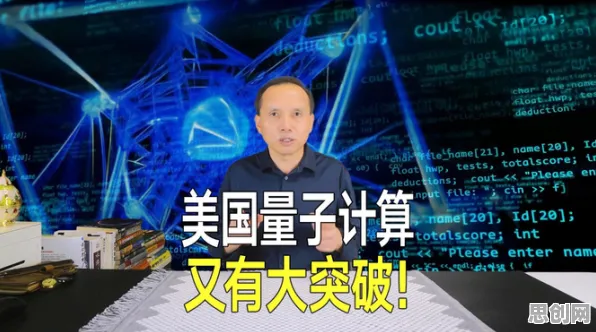 量子联邦学习是什么？了解它才能看懂量子计算突破背后的逻辑