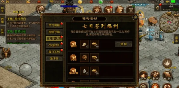 为什么怀旧玩家都在玩神都夜行录？塔防策略玩法全新版本上线PC模拟器，对战体验真实物理，真相是...