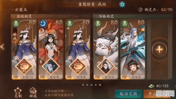 为什么怀旧玩家都在玩神都夜行录？塔防策略玩法全新版本上线PC模拟器，对战体验真实物理，真相是...